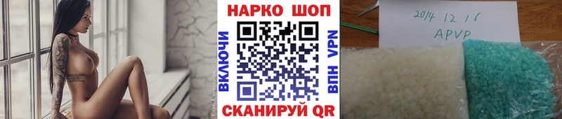 Купить Каннабис A PVP Меф Покровск