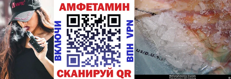 Купить где  Покровск  Амфетамин Premium 