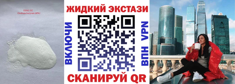 Купить Покровск Бутират BDO 33%