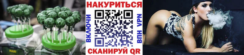 Cannafood марихуана  Купить  Покровск 