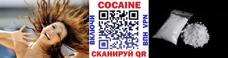 Кокаин Эквадор Купить закладки Покровск
