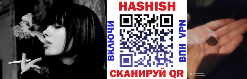 ГАШ AMNESIA HAZE Купить закладки Покровск