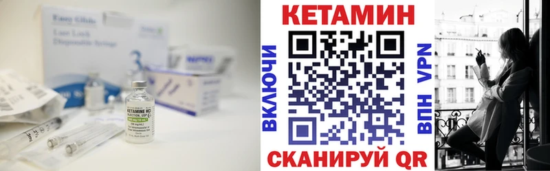 Кетамин ketamine  Купить где  Покровск 