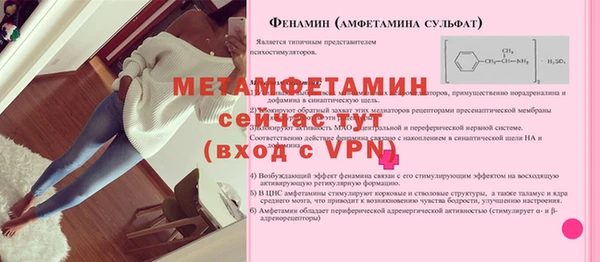 спиды Ладушкин