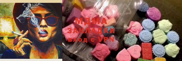 Альфа ПВП Лагань