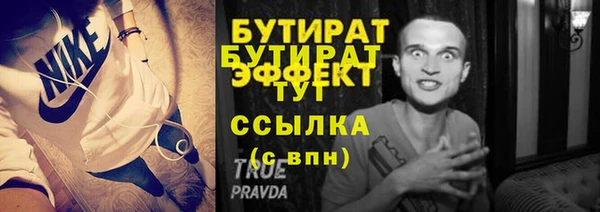 Альфа ПВП Лагань