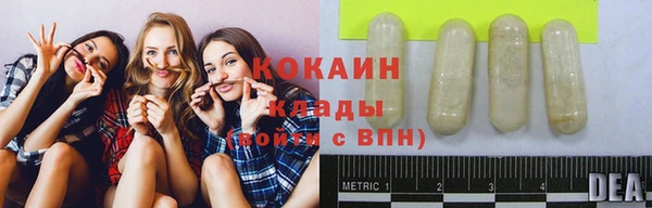 ешки Лабытнанги