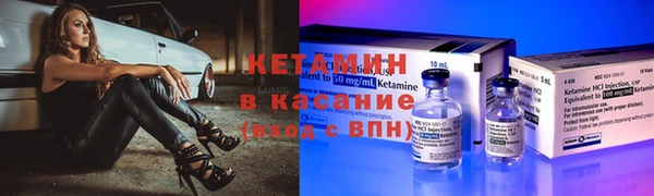 прущий лед Красноперекопск