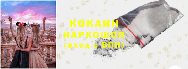МДМА Кулебаки