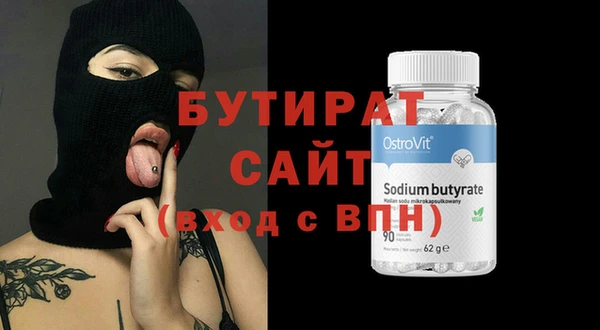 Альфа ПВП Лагань