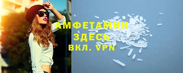 спиды Ладушкин