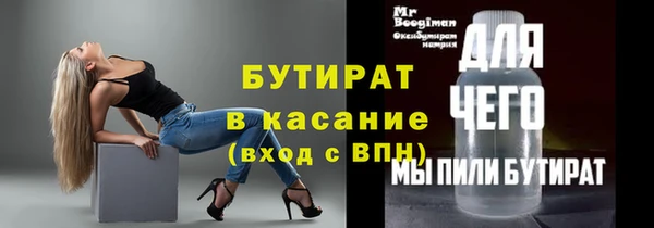 ешки Лабытнанги