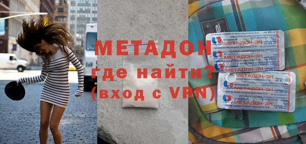 Альфа ПВП Лагань