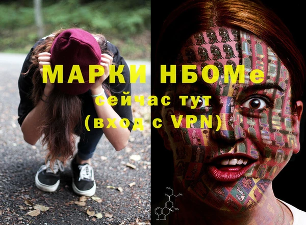 винт Куйбышев
