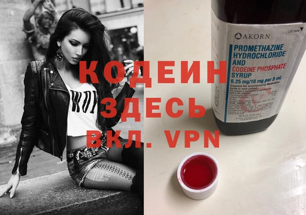 ешки Лабытнанги