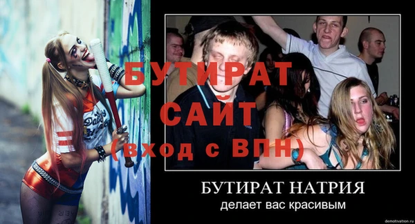 спиды Ладушкин