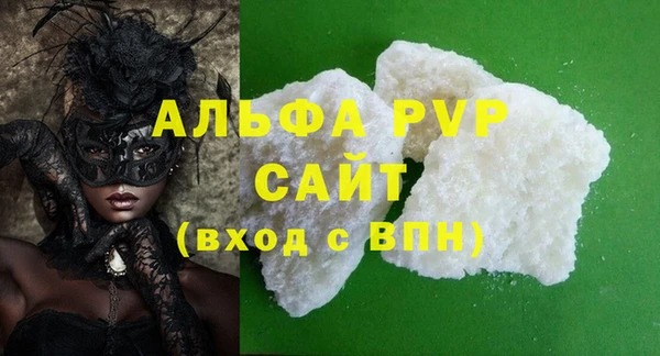 Альфа ПВП Лагань
