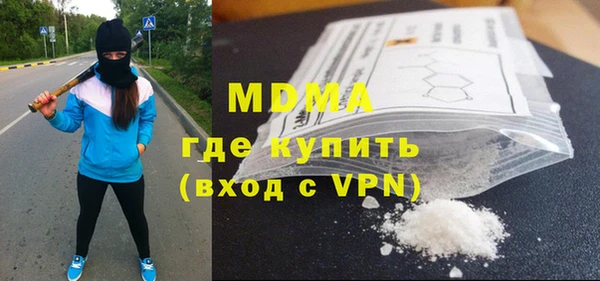 прущий лед Красноперекопск