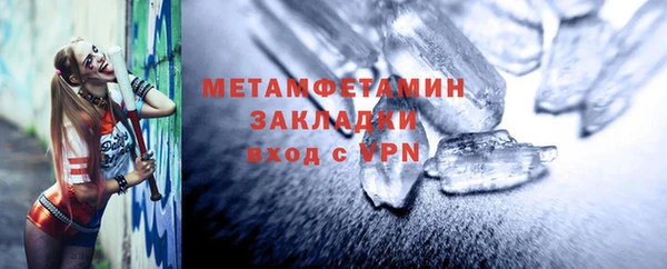Альфа ПВП Лагань