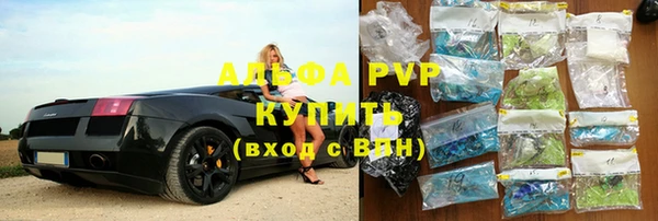 Альфа ПВП Лагань