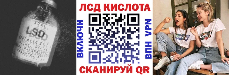 LSD-25 экстази кислота Купить закладки Покровск