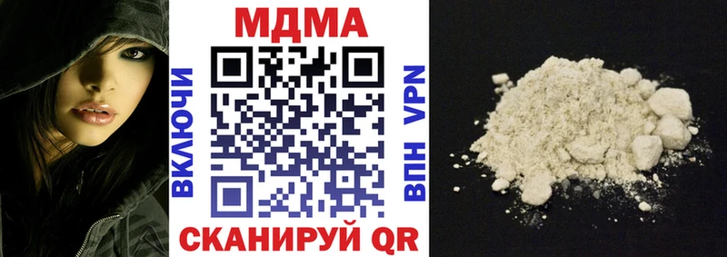 Купить где  Покровск  MDMA Molly 