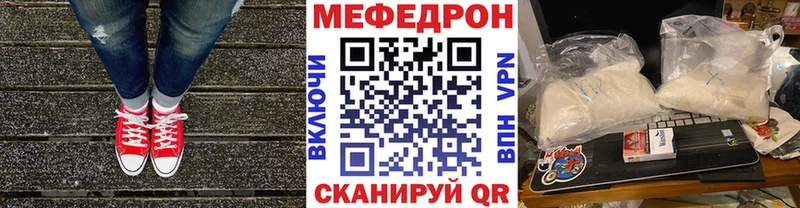 Меф кристаллы  Купить где  Покровск 