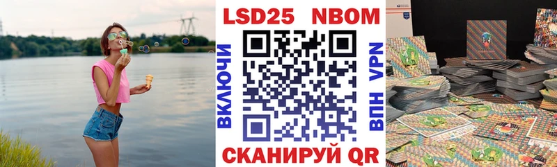 Марки N-bome 1,5мг Купить Покровск