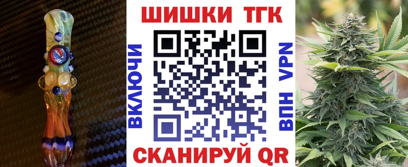 МАРИХУАНА Amnesia  Купить  Покровск 
